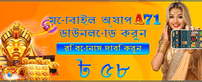 রাজকীয় বোনাস দিয়ে শুরু করুন